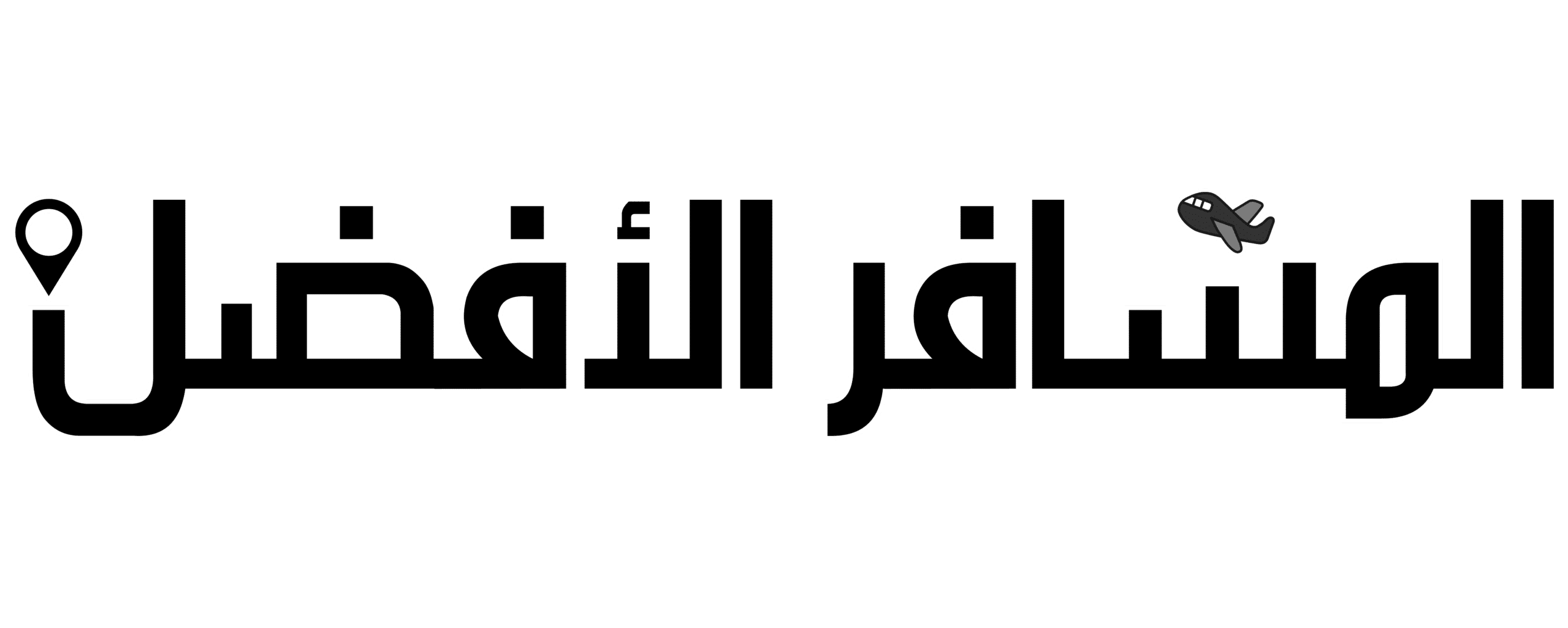 the best traveler logo